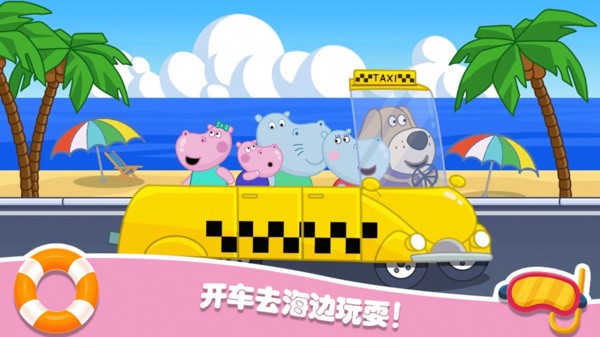 佩奇城堡海滩(4)