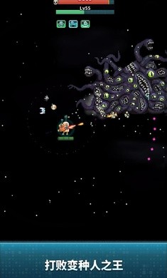 地球净化工程(3)