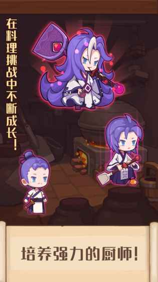 爆炒江湖手机版(1)