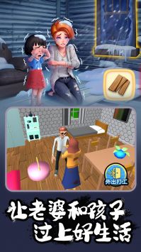 室内装修模拟(3)