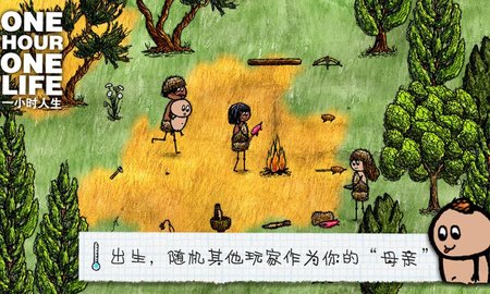 希望之村(无广告版)(1)