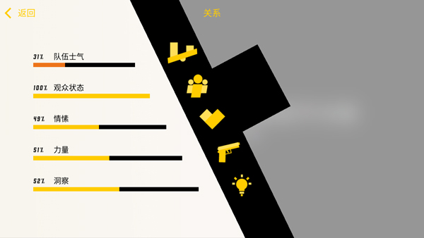 血岸岛中文版(4)