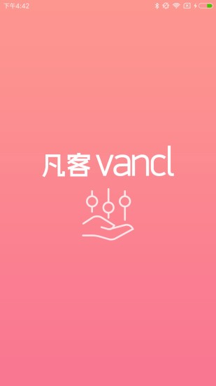 凡客智能温控app(3)