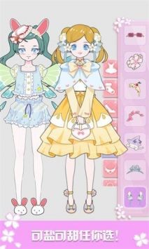 芭比换装小公主(2)