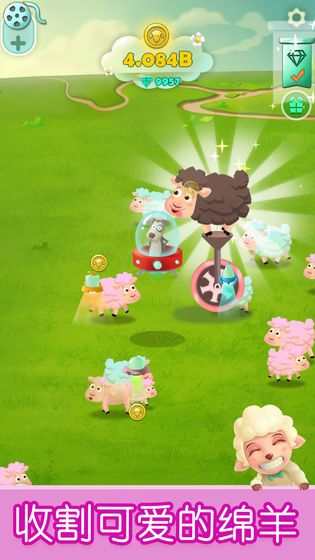 羊毛来了领红包福利版(3)