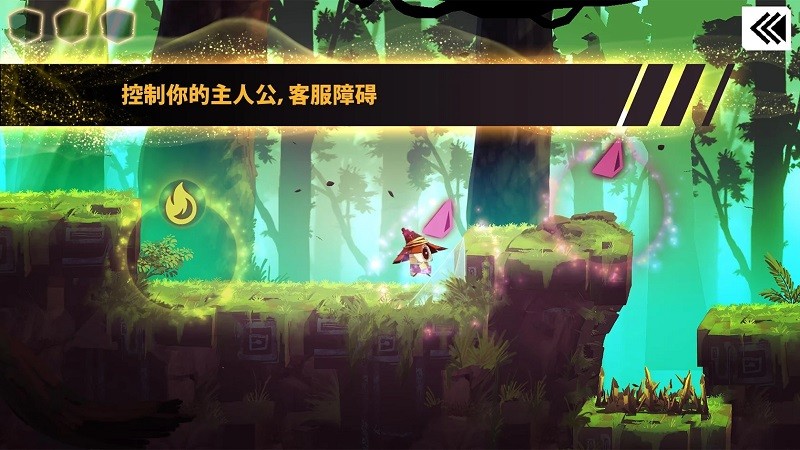 魔法机器人(4)