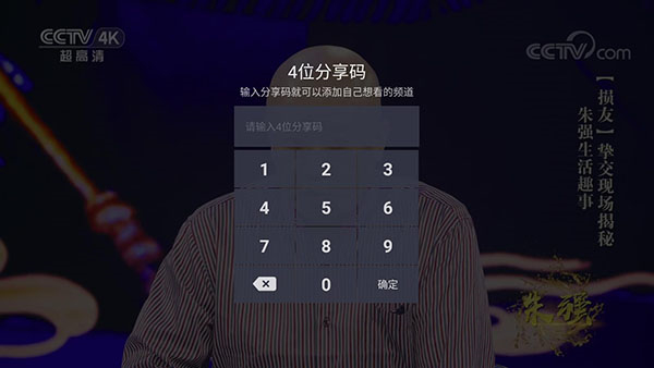 火星直播电视tv版免费(3)