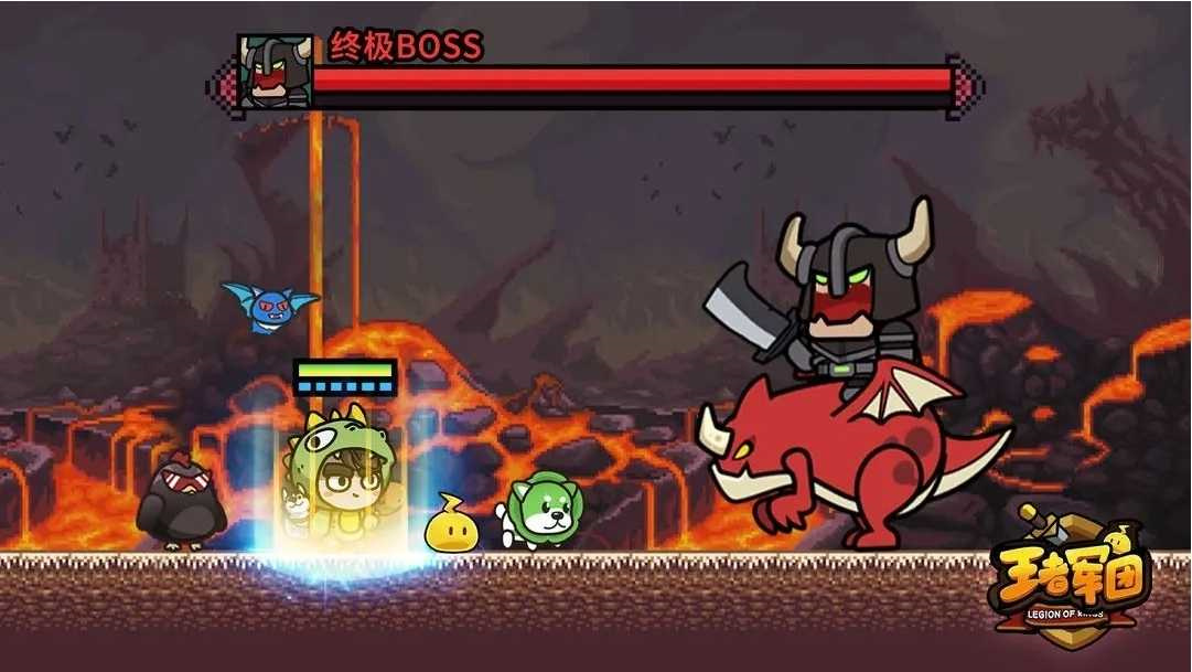 王者军团正版(4)