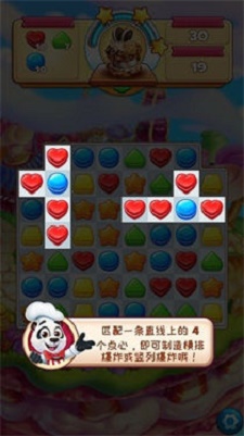 饼干消除游戏(2)