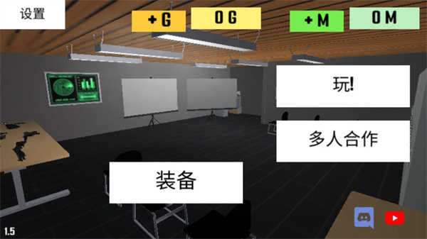 CQB项目突破2汉化版(5)