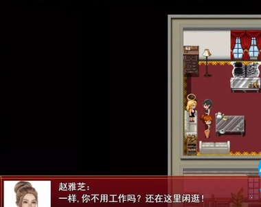 我的都市生活(2)