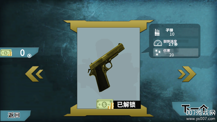 战地枪战王者手机版(4)