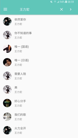 原声app最新版(2)
