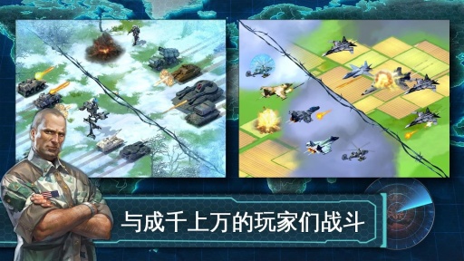 战争世界正版(2)