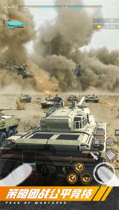 钢铁炮火之夜游戏安卓版(3)