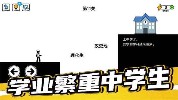 了不起的超人老爸(5)