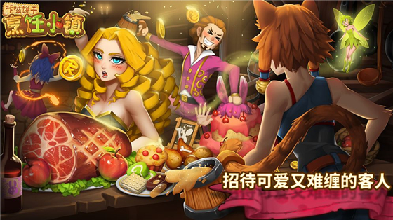 咔嗞饼干免费版 v2.4.5 无限金币钻石版(3)