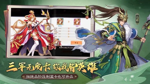 圣戒信条官方版(5)