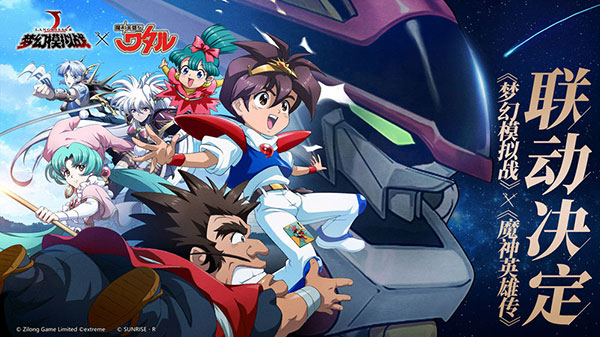 梦幻模拟战小米版(1)