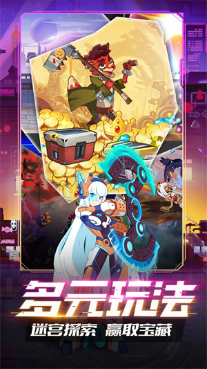 守望勇士官方正版 v1.2.18 安卓版(5)