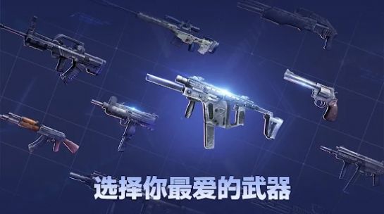 行尸走肉生存避难所中文版(2)