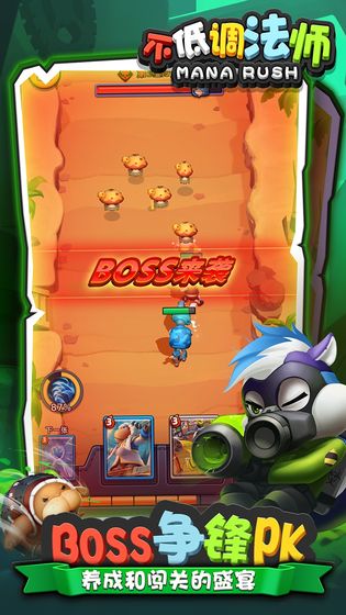 不低调法师 v1.0.24 安卓版(5)