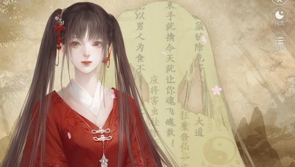 女配要逆袭(2)