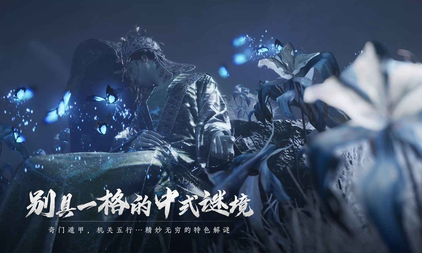 云燕云十六声(4)