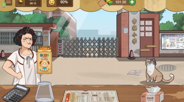 校外小吃街游戏最新安卓版(1)