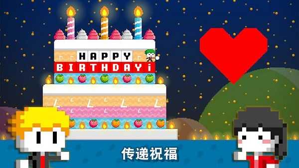 波古波古无限金币糖果版(3)