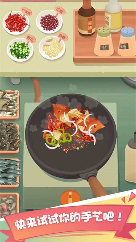 老爹大排档最新版(5)