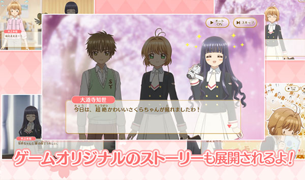 魔卡少女樱正版(5)