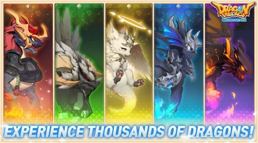 龙村终极之战(3)