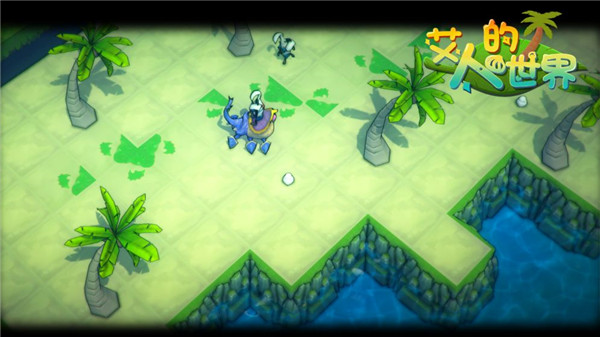艾人的世界免费版 v1.0 无限体力版(5)