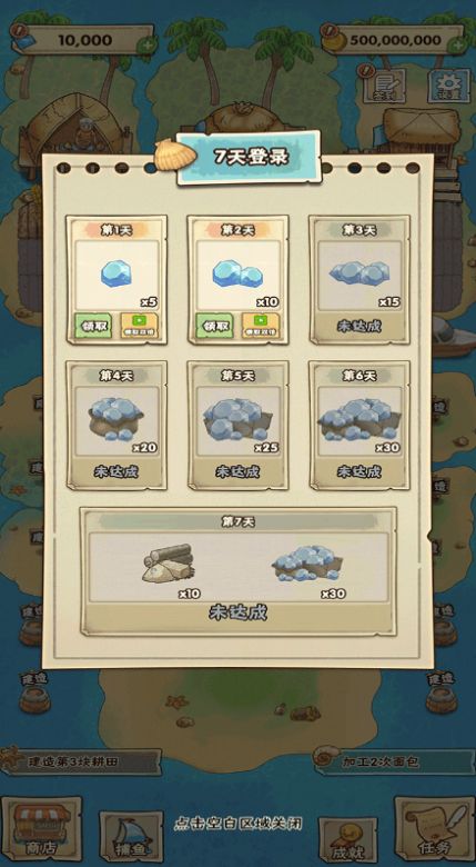 姥家的农耕乐园游戏手机版(1)