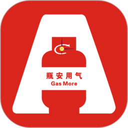 瓶安用气app