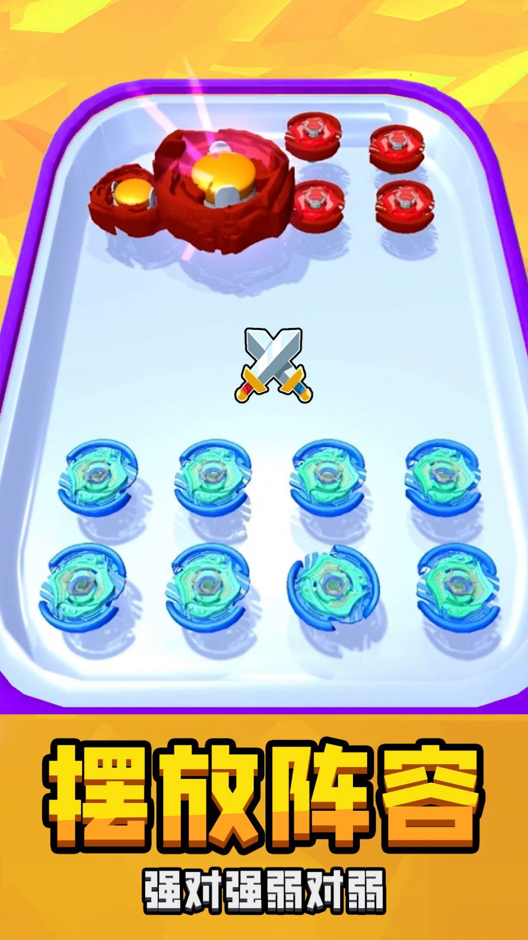 叫我画线大神手游(2)