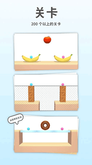 脑点子官方正版(5)