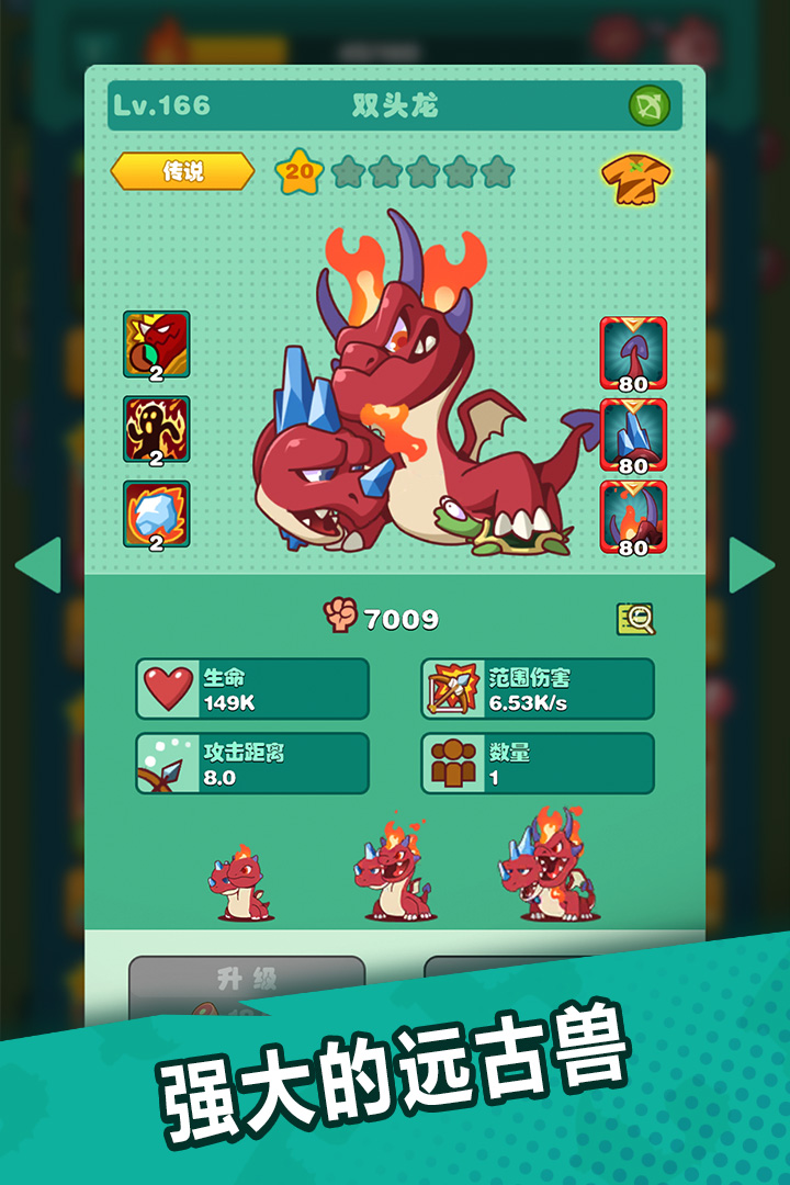 狩猎吧原始人官方版(5)