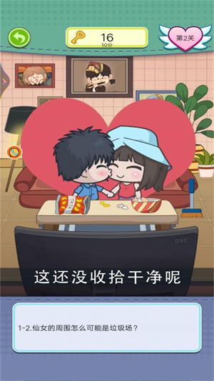 夏日度假小公主最新版(4)