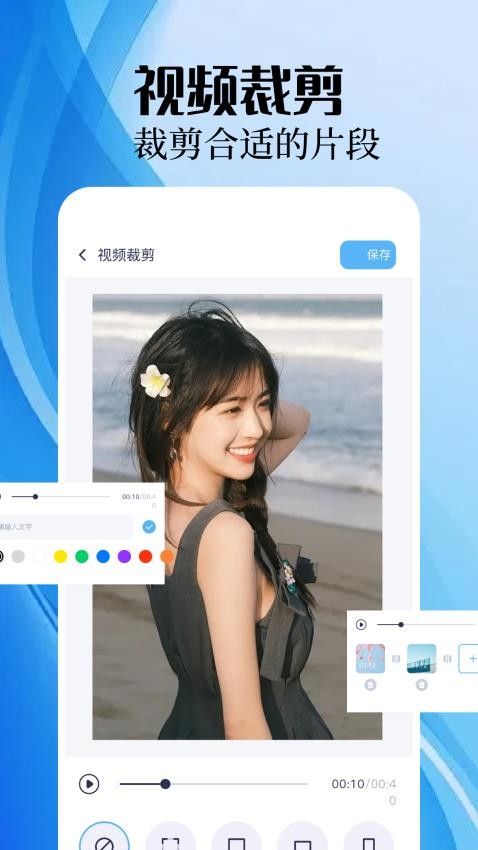 手机录屏精灵免费版(4)