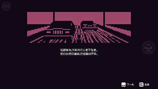 小朋友过马路模拟器(1)