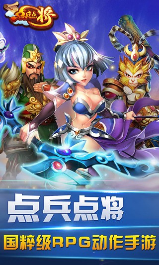 点兵点将 v1.0.1 安卓版(1)