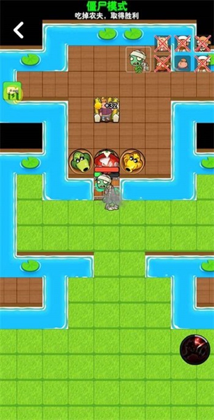 别惹农夫中文版(4)