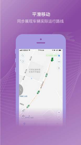 途强在线最新版(1)