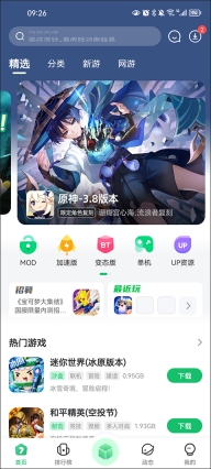 7723游戏盒免root虚拟框架(1)