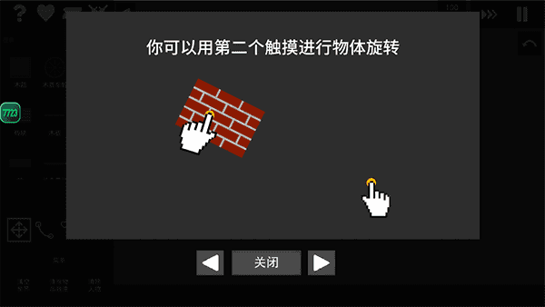 水果游乐场(1)