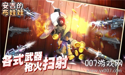 安吉的布娃娃无限金币版(3)