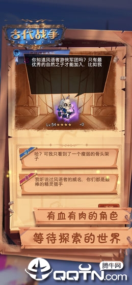 古代战争放置救世主最新版(3)