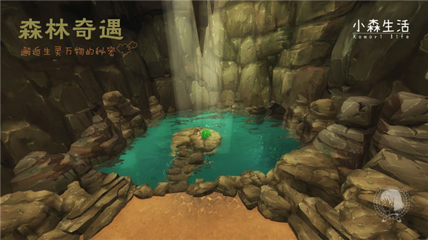 小森生活安卓版 v1.3.5 最新版(1)